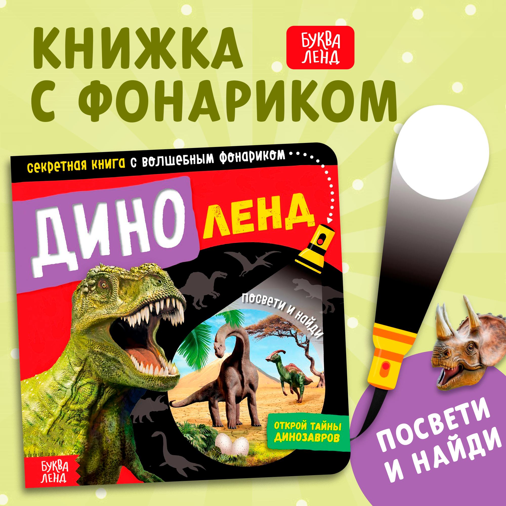 Книжка 