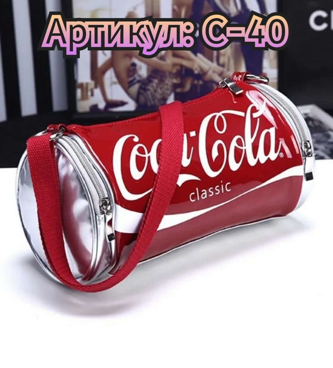 Сумка кросс-боди UNUSUAL BAGS 