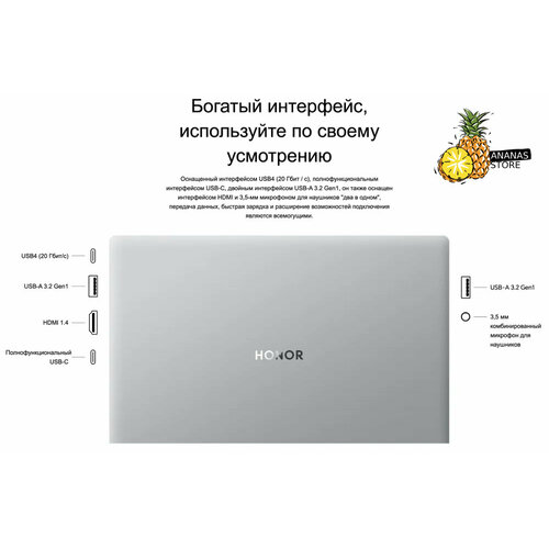 Ноутбук Honor MagicBook X16 Plus 2024 BRI-7211 25К 120Гц AMD Ryzen 7 8845HS RAM 32 ГБ SSD 1 Тб Win 11 Pro Office 115649₽