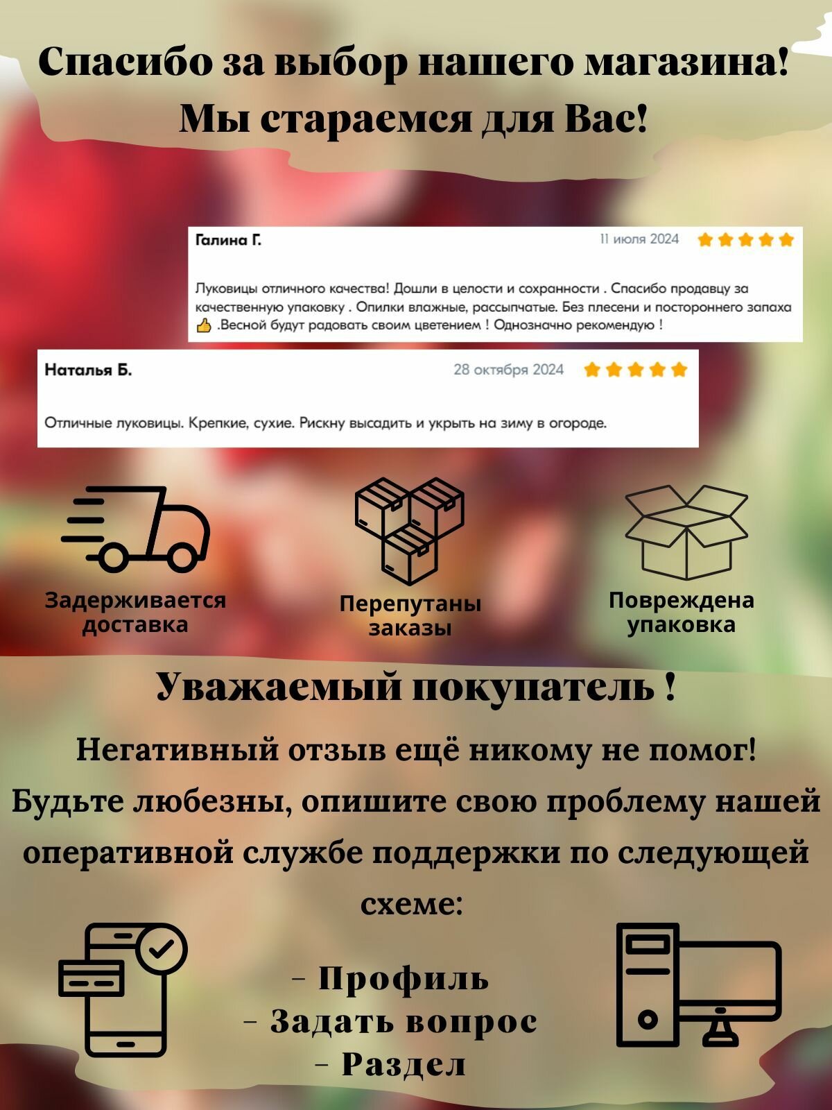 Луковицы Ирис бородатый Боевой вождь луковицы, клубни, корни цветов