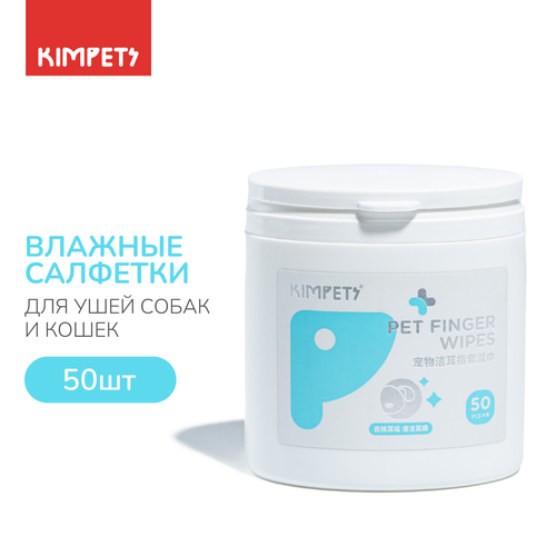 Влажные салфетки для ушей собак и кошек 50шт