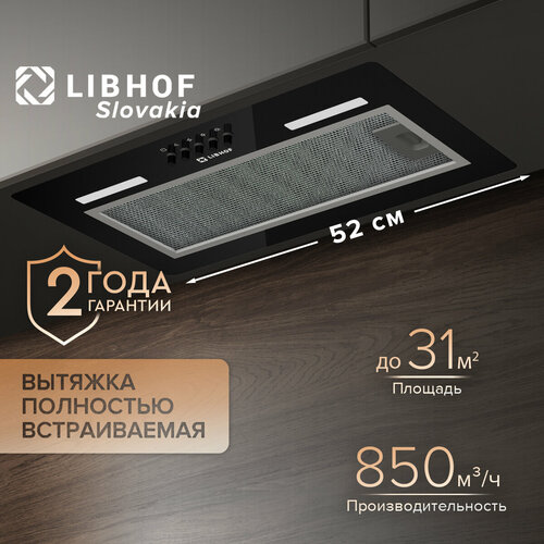 Вытяжка полновстраиваемая Libhof LB-0852 black тройной алюминиевый жировой фильтр механическое управление 9199₽