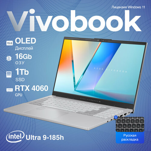 Ноутбук Asus VivoBook Pro 15 2024 AI Intel Ultra 9-185H RTX 4060 16ГБ1ТБ 3k OLED Cеребристый Русская клавиатура Русский Win11 Home Официальная гарантия Asus 2 года 16590000₽