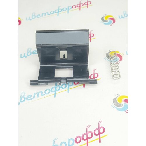 (RM1-4006_rez) Тормозная площадка (накладка) для HP LaserJet P1005 P1006 P1102 M125 Canon MF3010 LBP-6000 6020