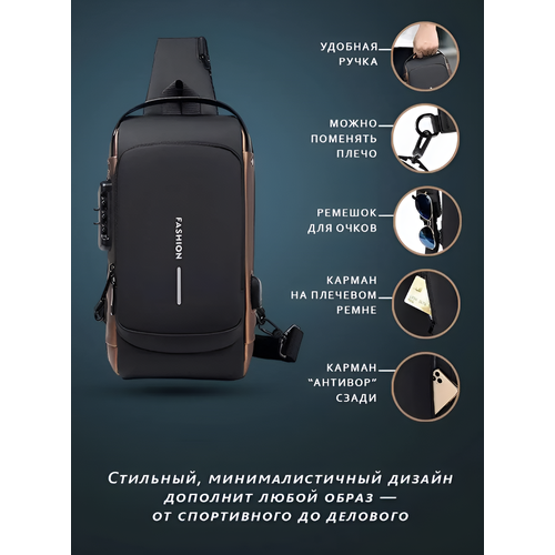 Сумка кросс-боди , черный/золотистый