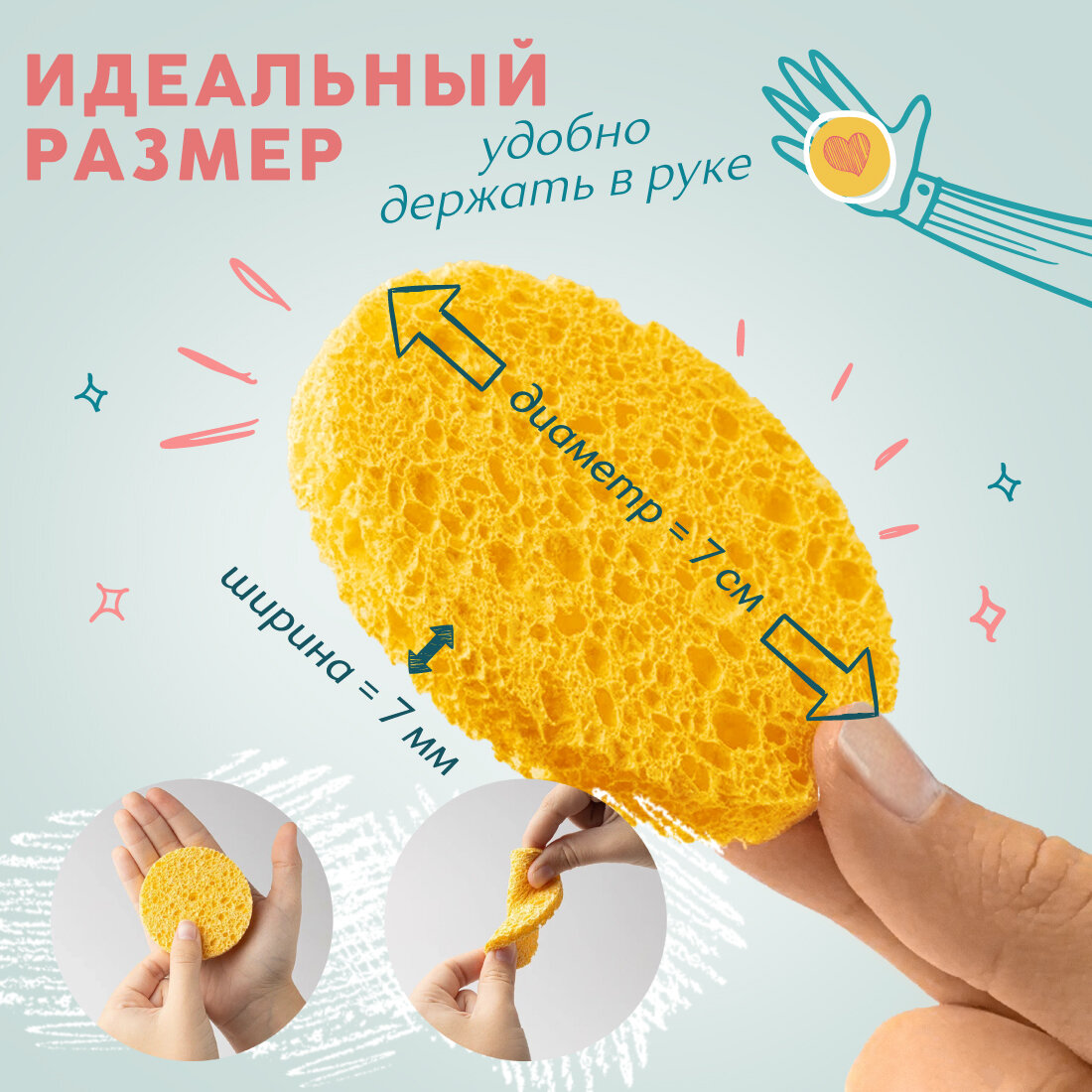 Спонж для умывания / Большой очищающий плоский спонжик для лица / Спонжи для пиллинга / Набор спонжей / губка для лица — фото 1