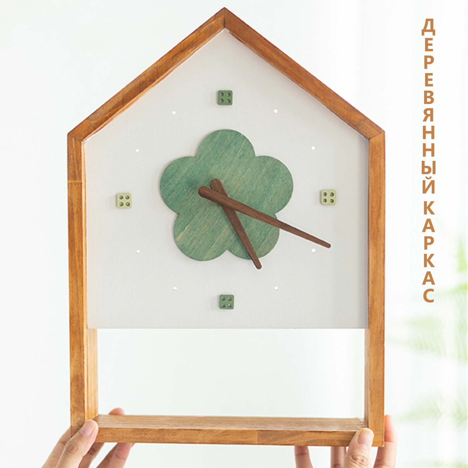 Деревянные настенные часы в форме маленького домика настенные часы в гостиной