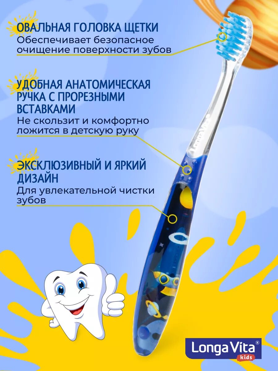 Картинки Зубная щетка прозрачная с рисунком детям