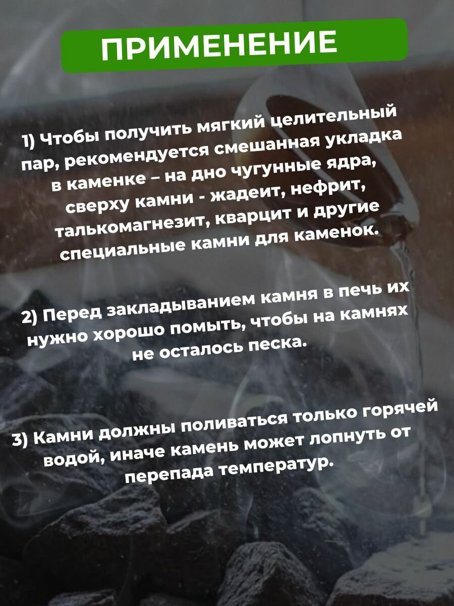 Ядра , для бани и сауны чугун, шлифовка, серый, 6 кг — фото 1