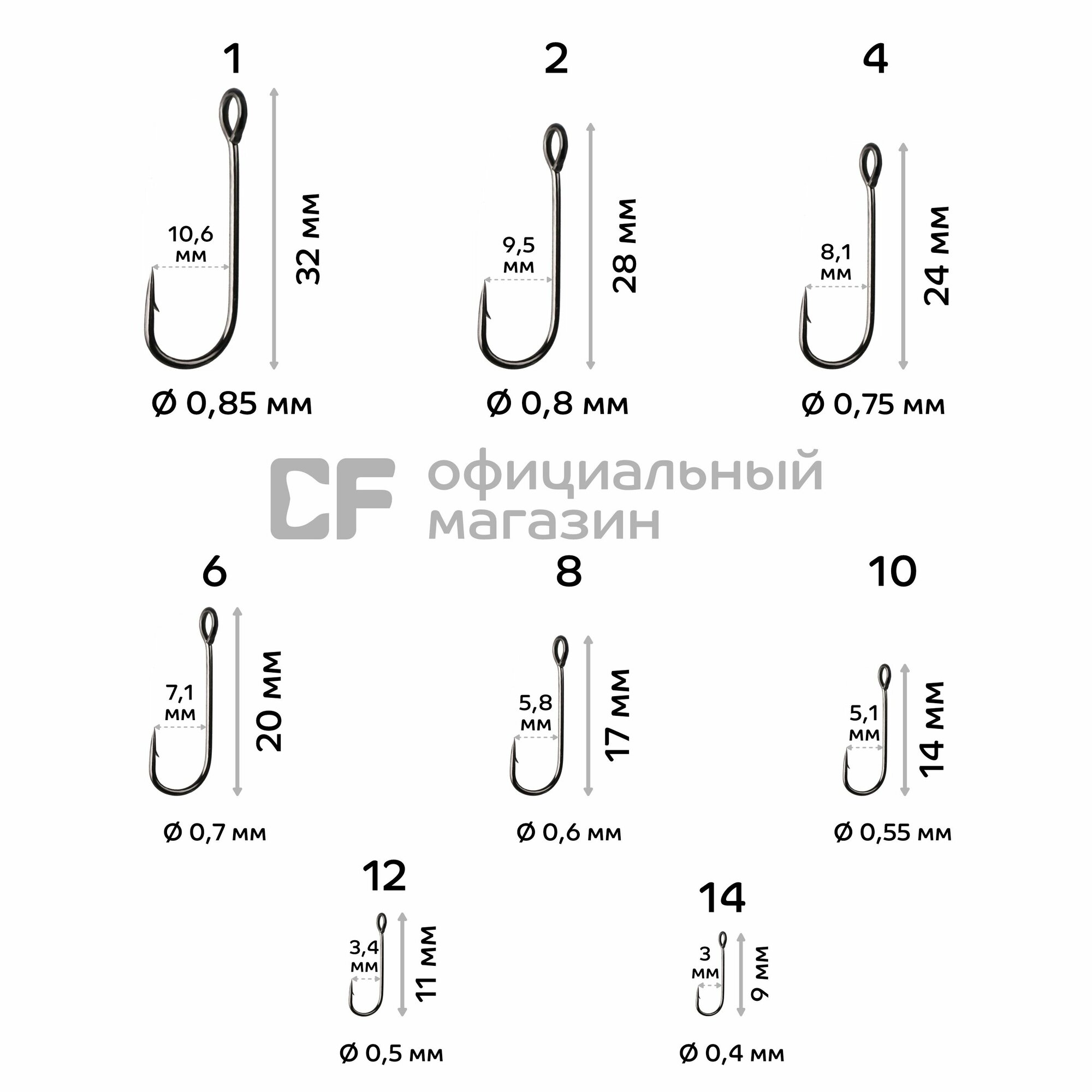 Одинарный крючок CF Company Round bent hook №10 15 шт — фото 1
