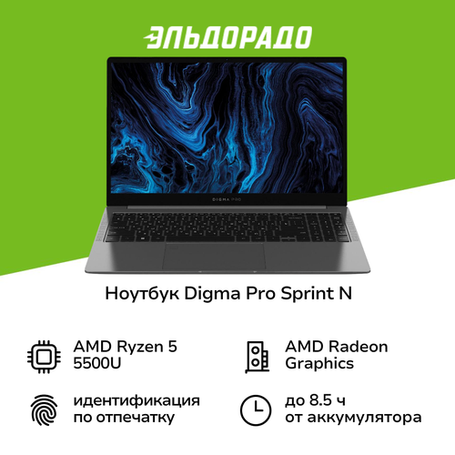 Ноутбук Digma Pro Sprint N156Ryzen 5 5500U16512WinDark Grey DN15R5-ADXW05 44999₽