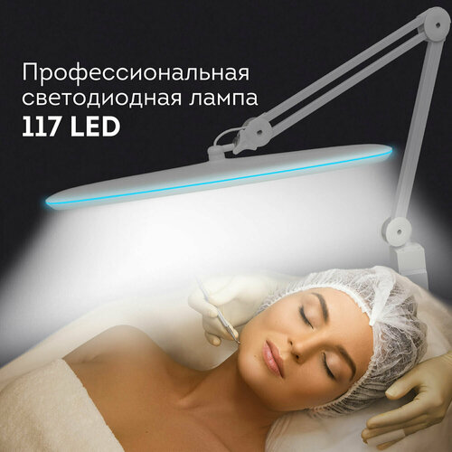 Лампа настольная DASWERK бестеневая 24 Вт 117 светодиодов 4 режима яркости шнур 15 м 10295₽