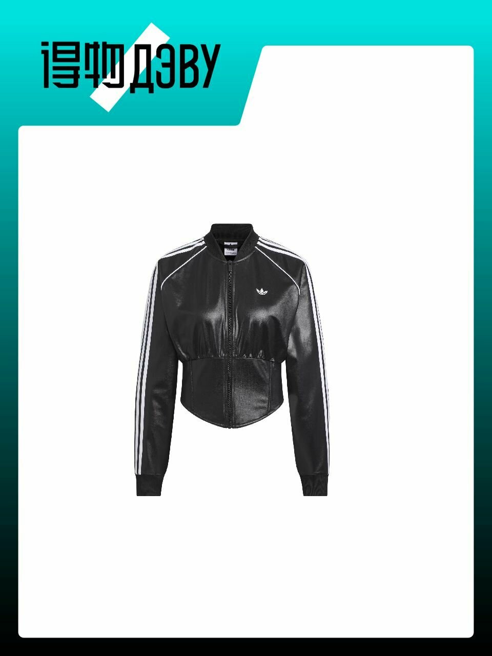 Куртка adidas Originals SST, размер XS
