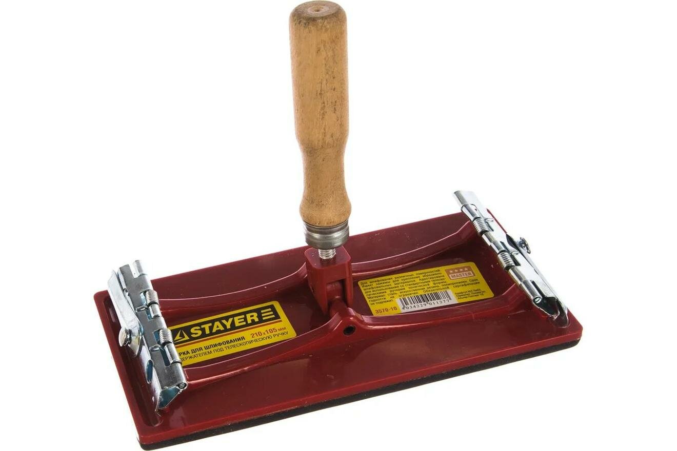 Шлифовальная терка STAYER с держателем под телескопическую ручку 210x105мм 3570-10