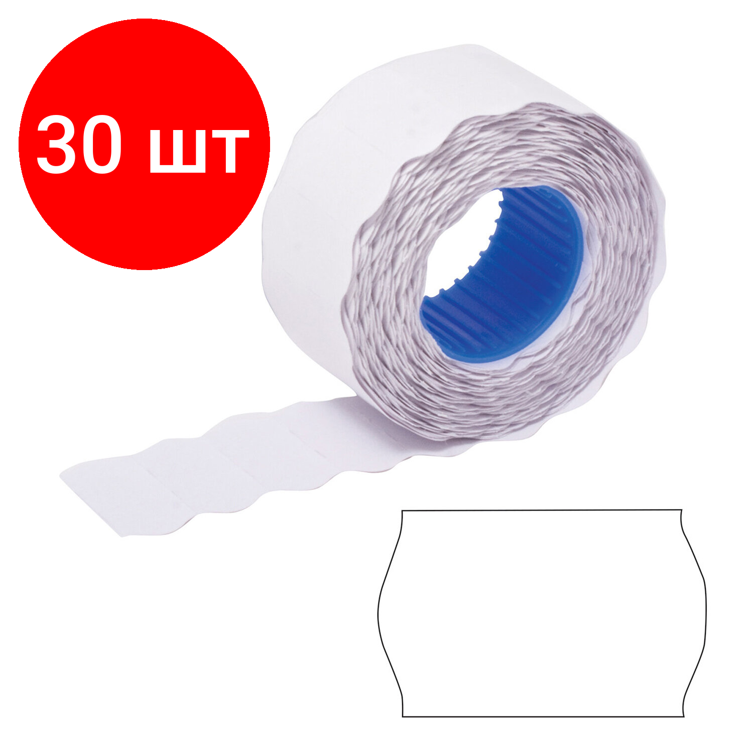 Комплект 30 шт, Этикет-лента 26*12мм волна, белая, комплект 10 рулонов по 1000 этикеток, 117549