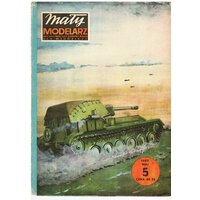 Модель из бумаги, Maly Modelarz № 5\83 Танкетка SU-76M, журнал