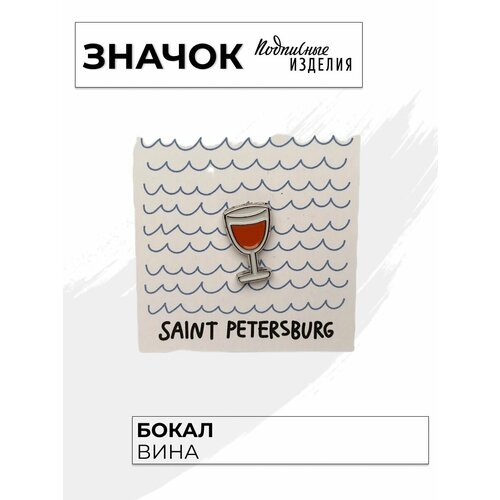фото Значок подписные издания, эмаль, металл, белый, красный
