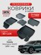 3d lux для geely monjaro ...