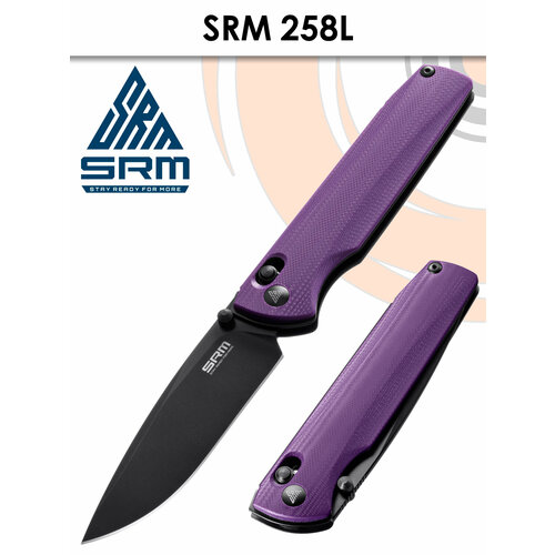 Складной нож SRM 258L-GN