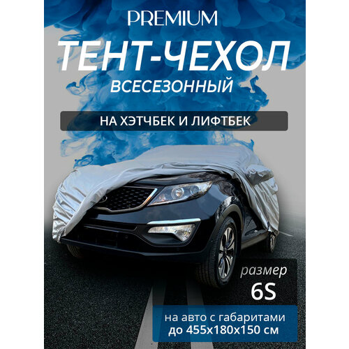 фото Тент-чехол на автомобиль "наши тенты". хэтчбек, лифтбек. всесезонный. размер 6s