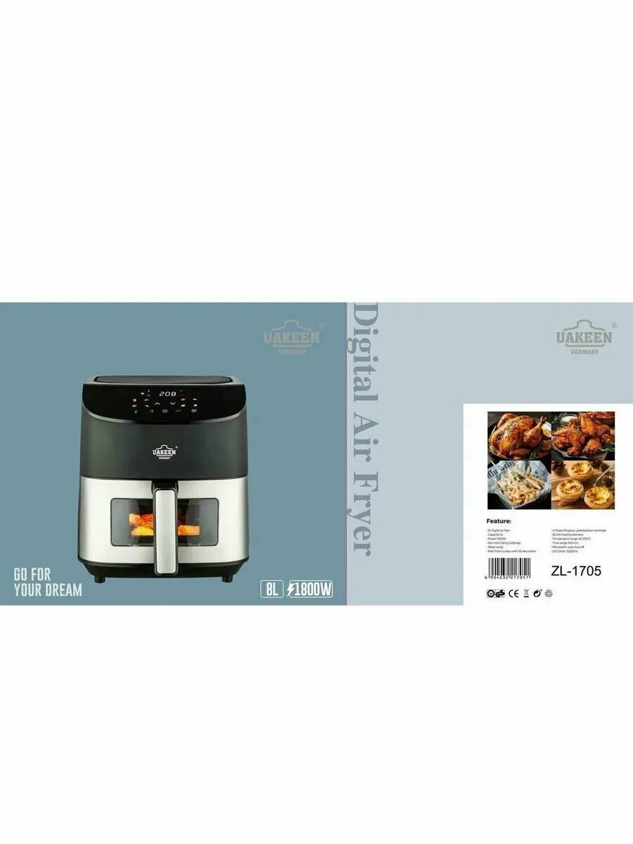 Аэрогриль + фритюрница от Uakeen (Германия), 8л, 10 режимов — фото 1