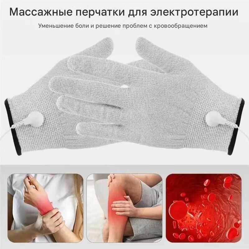 Миостимуляторы ЭМС/тэнс-миостимулятор с 4 режимами и 9 уровнями интенсивности для акупунктуры, массажа и электротерапии тела