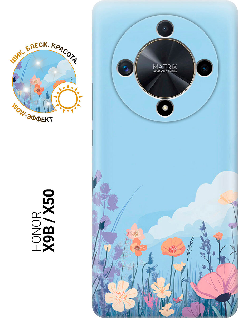 Силиконовый чехол на Honor X9b / X50 с принтом "Полевые цветы"