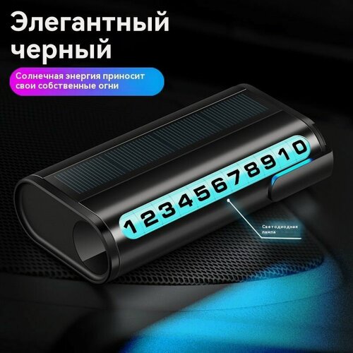 Изображение товара Автовизитка