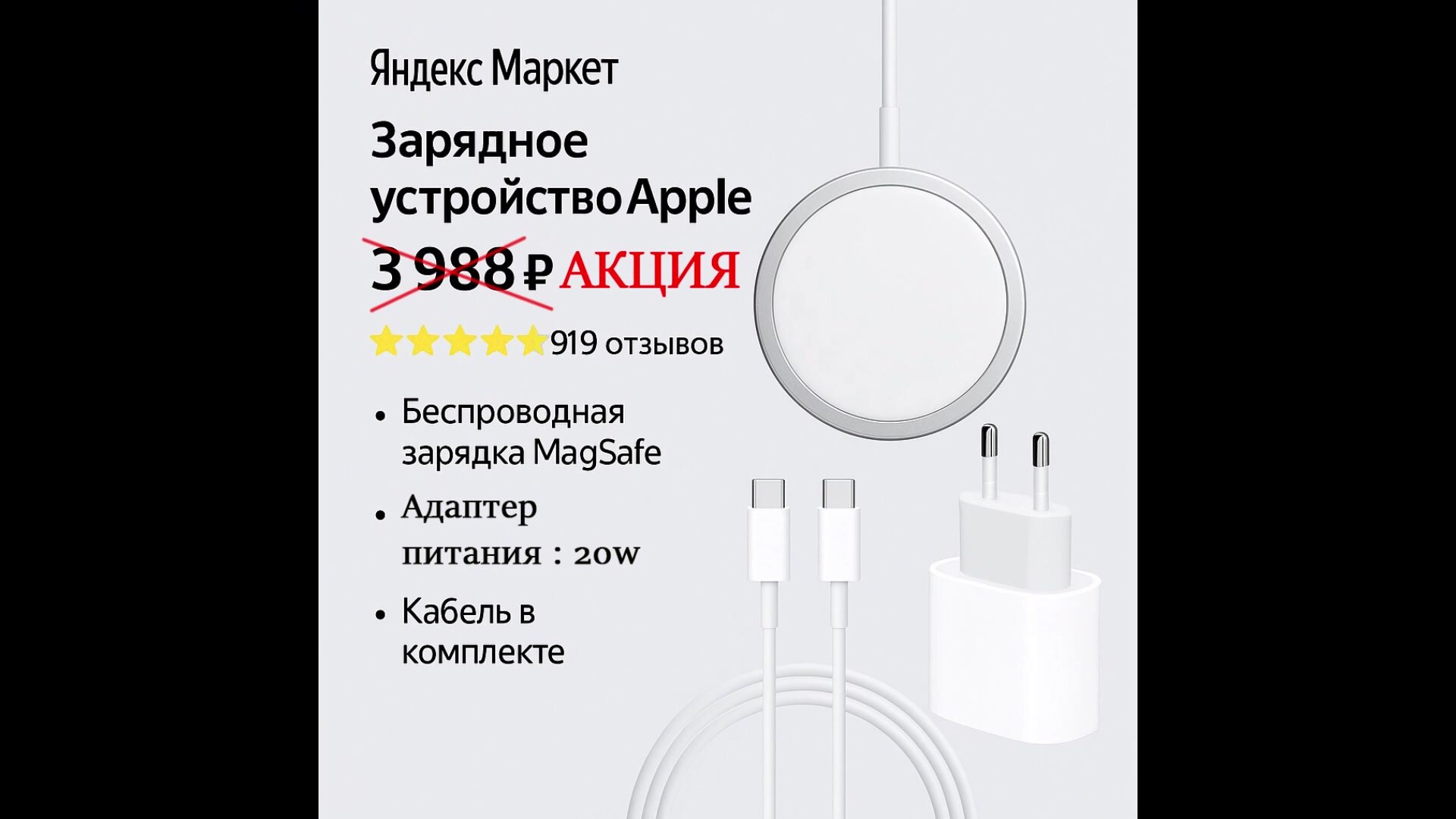 Зарядка для iPhone, 3 в 1, кабель Type-C, Lightning, Magsafe — фото 1