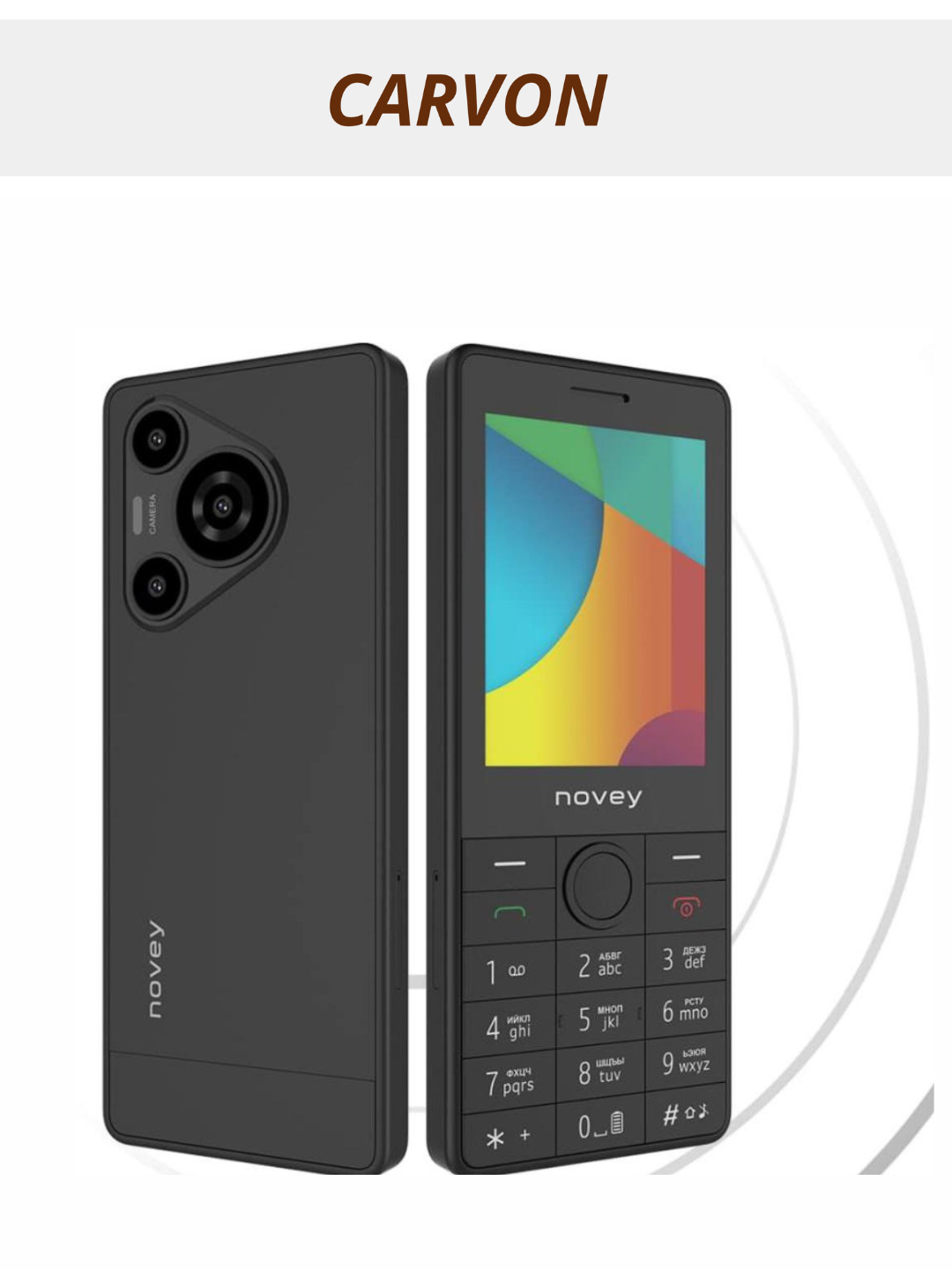 Мобильный телефон Novey N500, черный Гарантия Carvonshop 15 месяцев