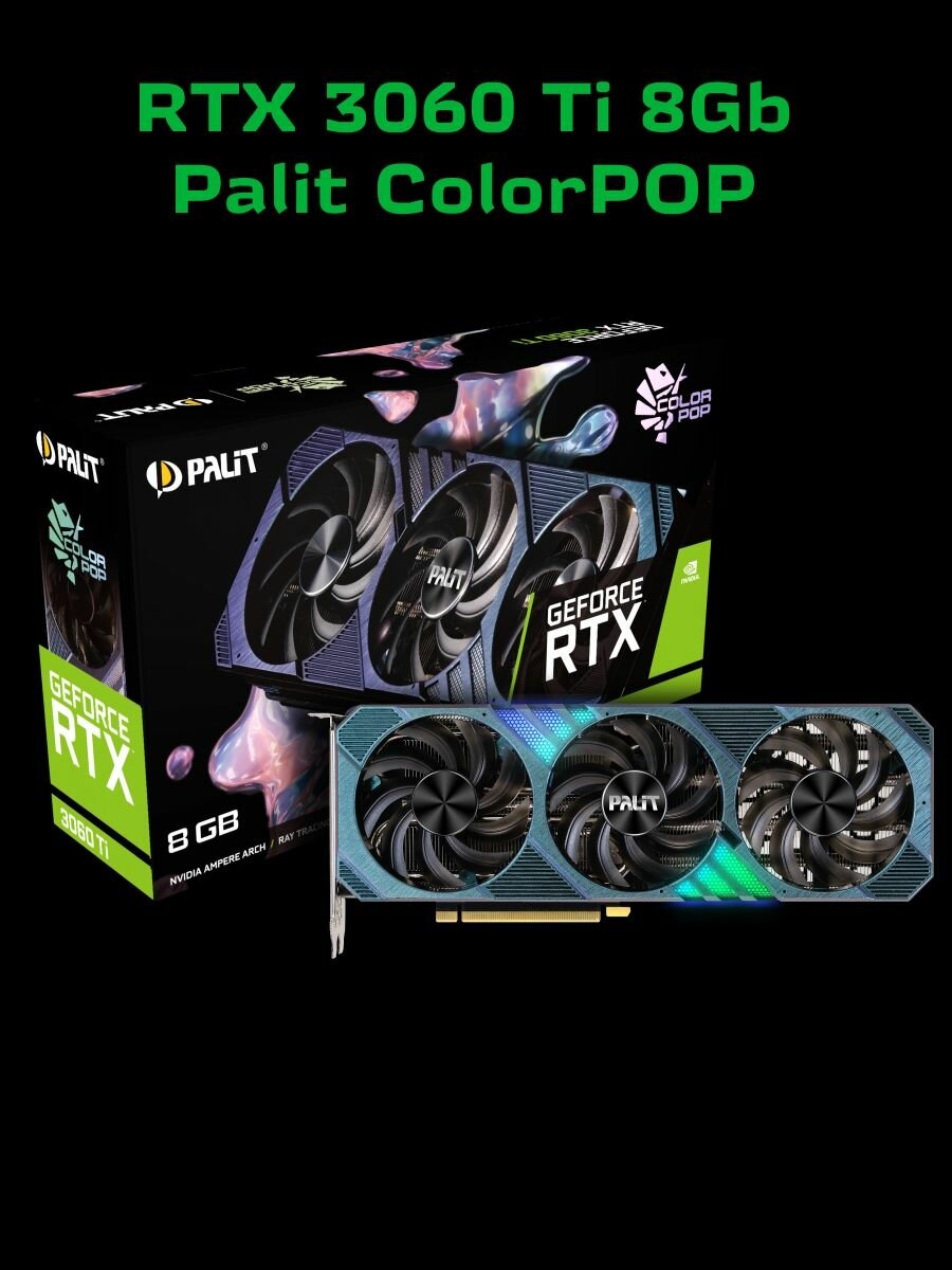 Видеокарта RTX 3060 Ti 8GB