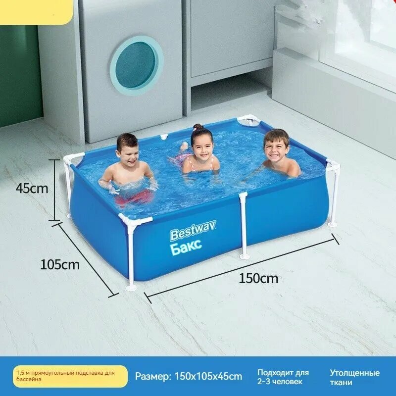 Bestway Бассейн каркасный прямоугольный 590 л Steel Pro 150х105х45 см