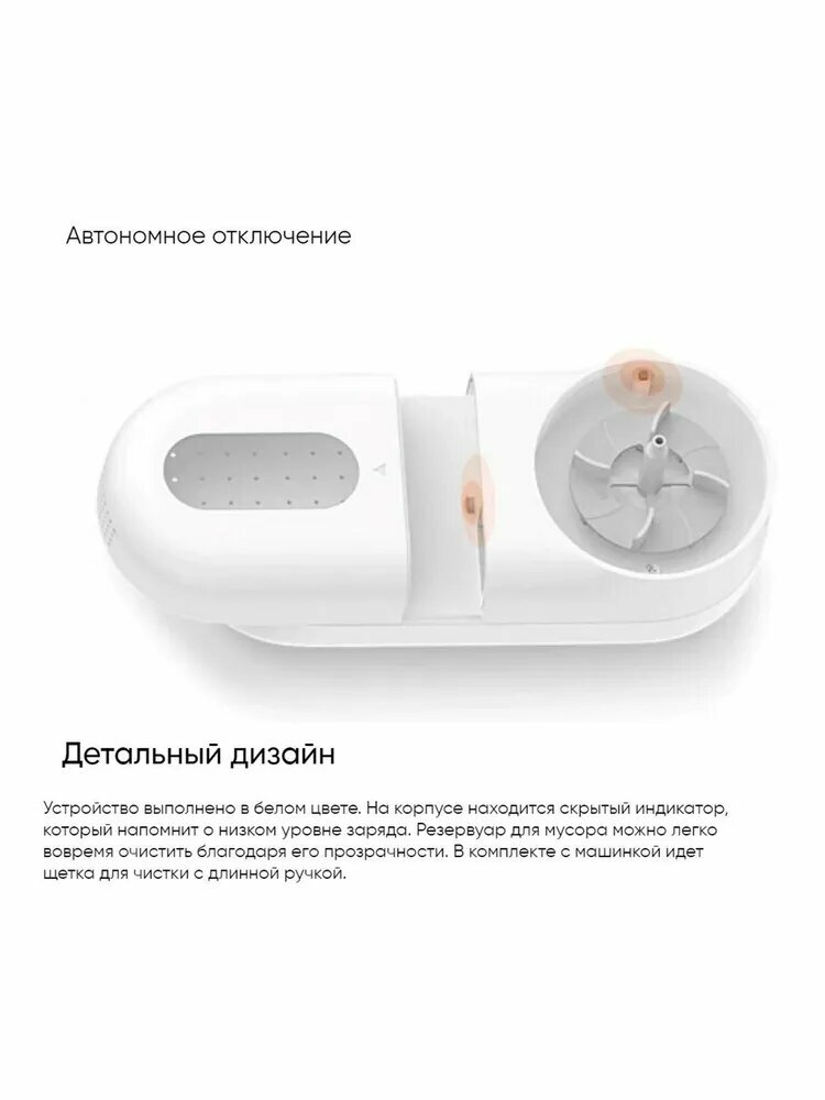 Машинки Для Удаления Катышков Xiaomi Машинка для удаления катышков Mijia Xiaomi Rechargeable Lint Remover, 1 шт