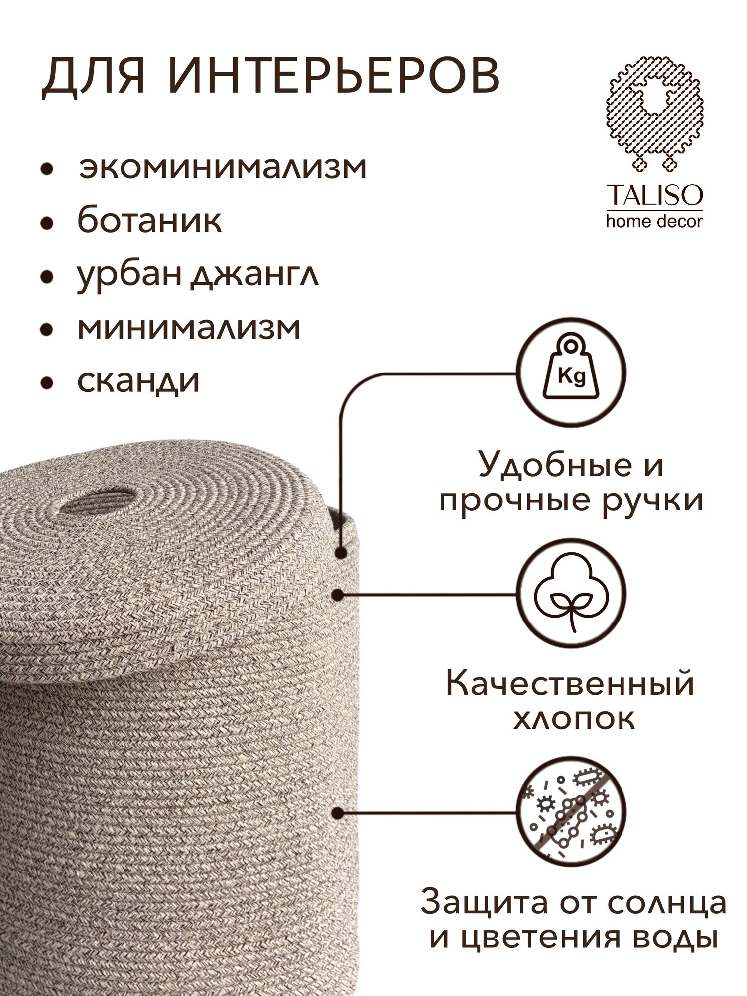 Чехол на бутыль 19 л — фото 1