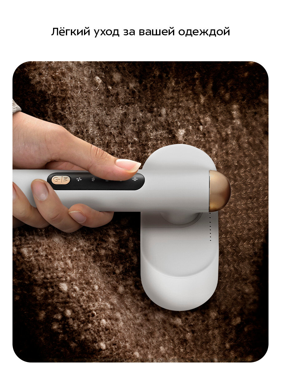 Очиститель катышков Kitfort КТ-6480 — фото 1