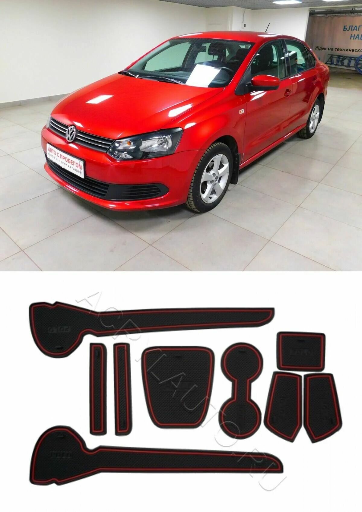 Коврики в ниши салона VOLKSWAGEN Polo Фольксваген Поло (2010-н. в) (кромка красная)