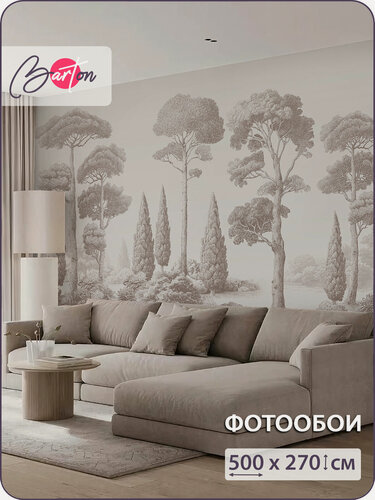Изображение товара Фотообои на стену флизелиновые 3d Лес Природа 500x270 см Bartonwall N175_BR