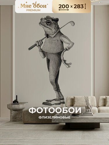 Изображение товара Фотообои на стену флизелиновые 3d для спальни и гостиной, на кухню 200х283 животные, лягушка