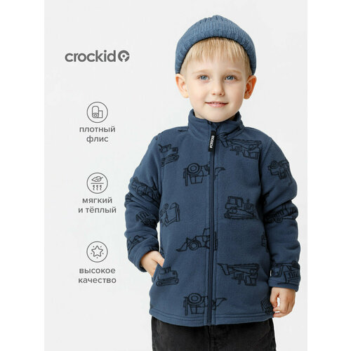 фото Толстовка crockid фл 34025-1/н/47 гр, размер 72/140, синий