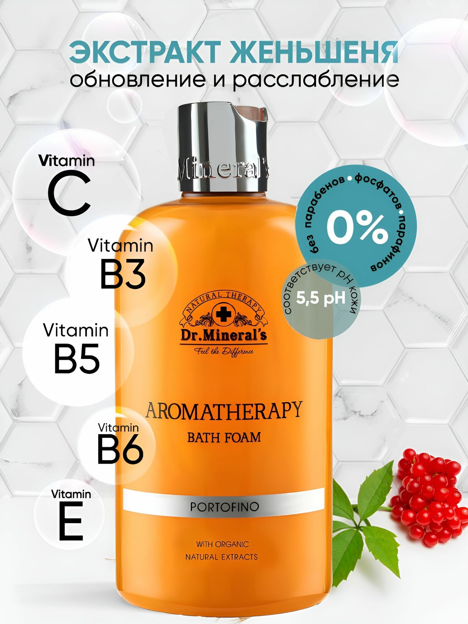 Dr. Mineral's, Пена для ванны на натуральном экстракте женьшеня, ароматерапия, 500 мл — фото 1