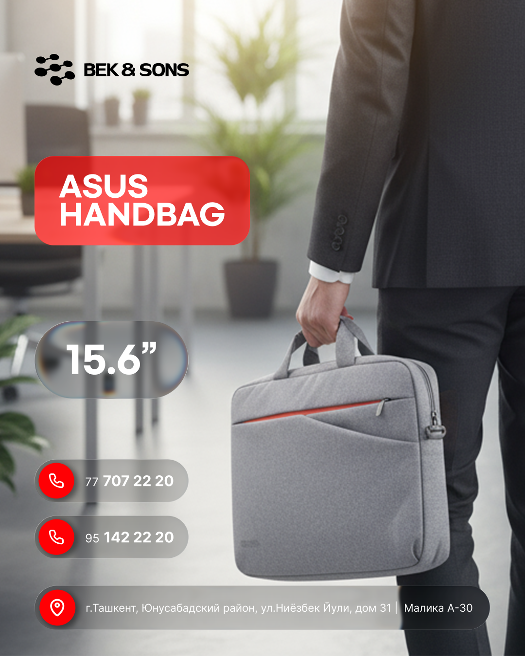 ASUS Портфель-сумка для ноутбука 15,6 дюймов, водонепроницаемая,