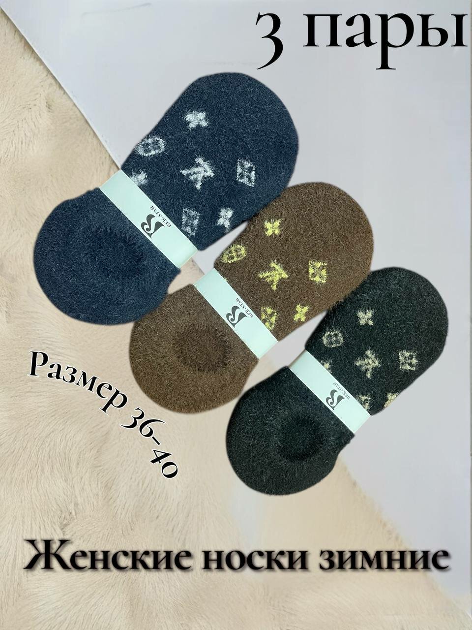 Носки  женские носки, комплект, 110 den, 3 пары, размер 36-40, 001 розовый