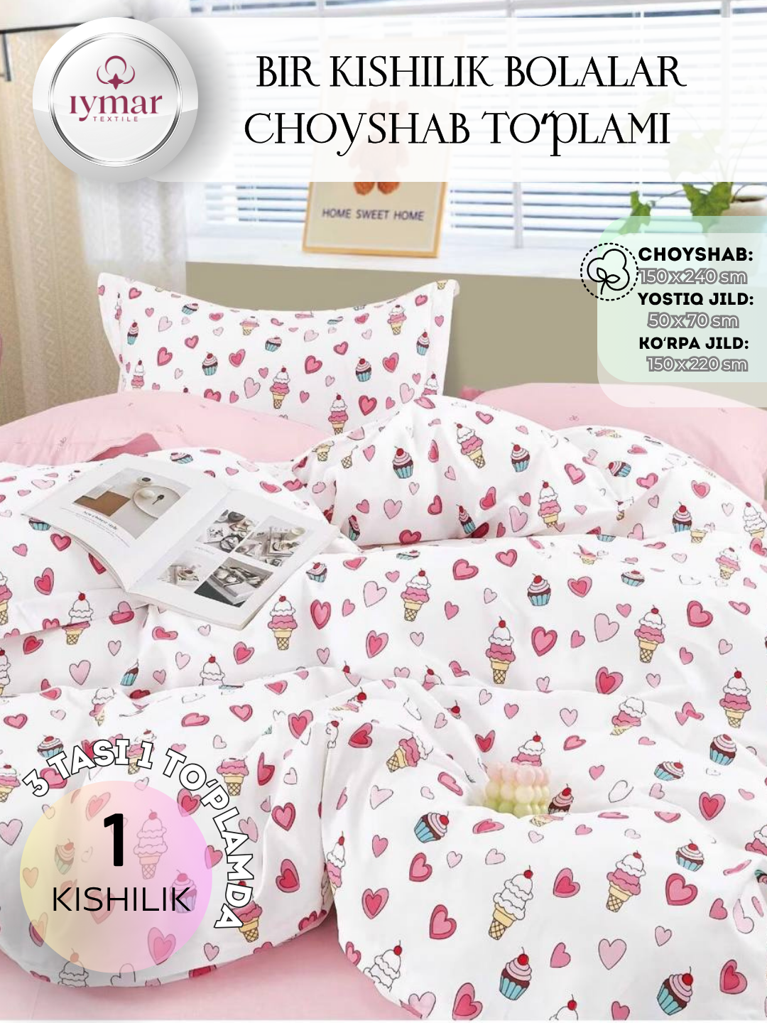 Постельное белье "Весёлые звездочки", детское, от IYMAR Textile — фото 1