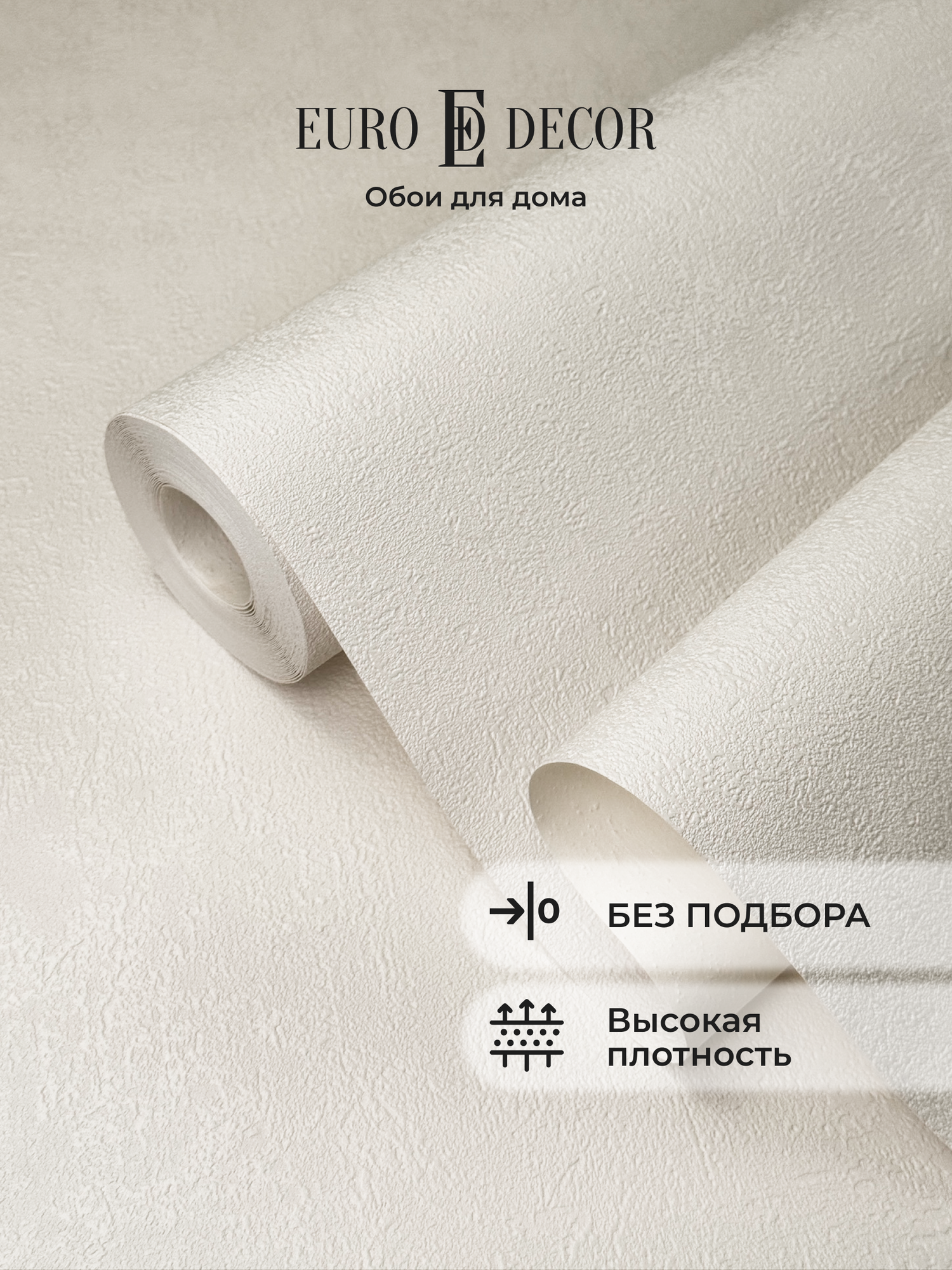 Обои флизелиновые виниловые Stronghold 7315 16 Euro Decor  под бетон  метровые  без подгона