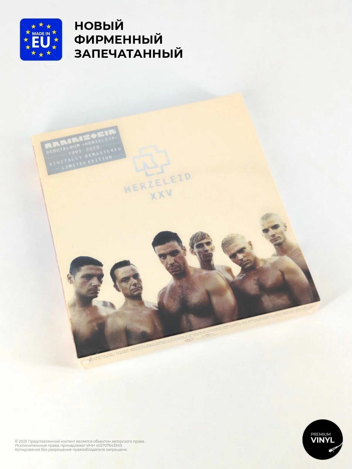 Фирменный аудио диск Rammstein - Herzeleid - deluxe (CD) 2020, Digipack