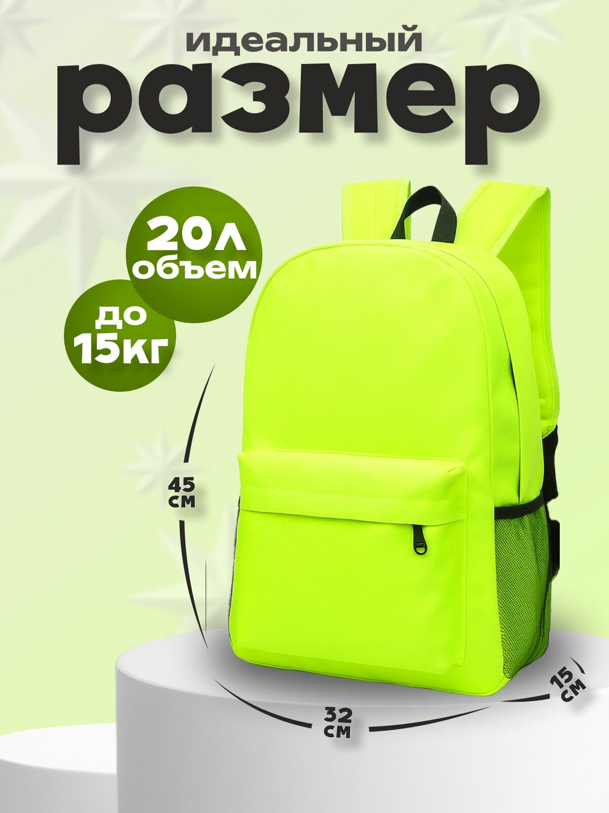 Рюкзак Неро (Devil May Cry) зеленый №2 — фото 1