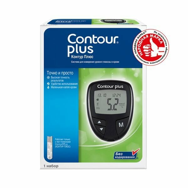 Картинки Глюкометр Plus Contour/Контур