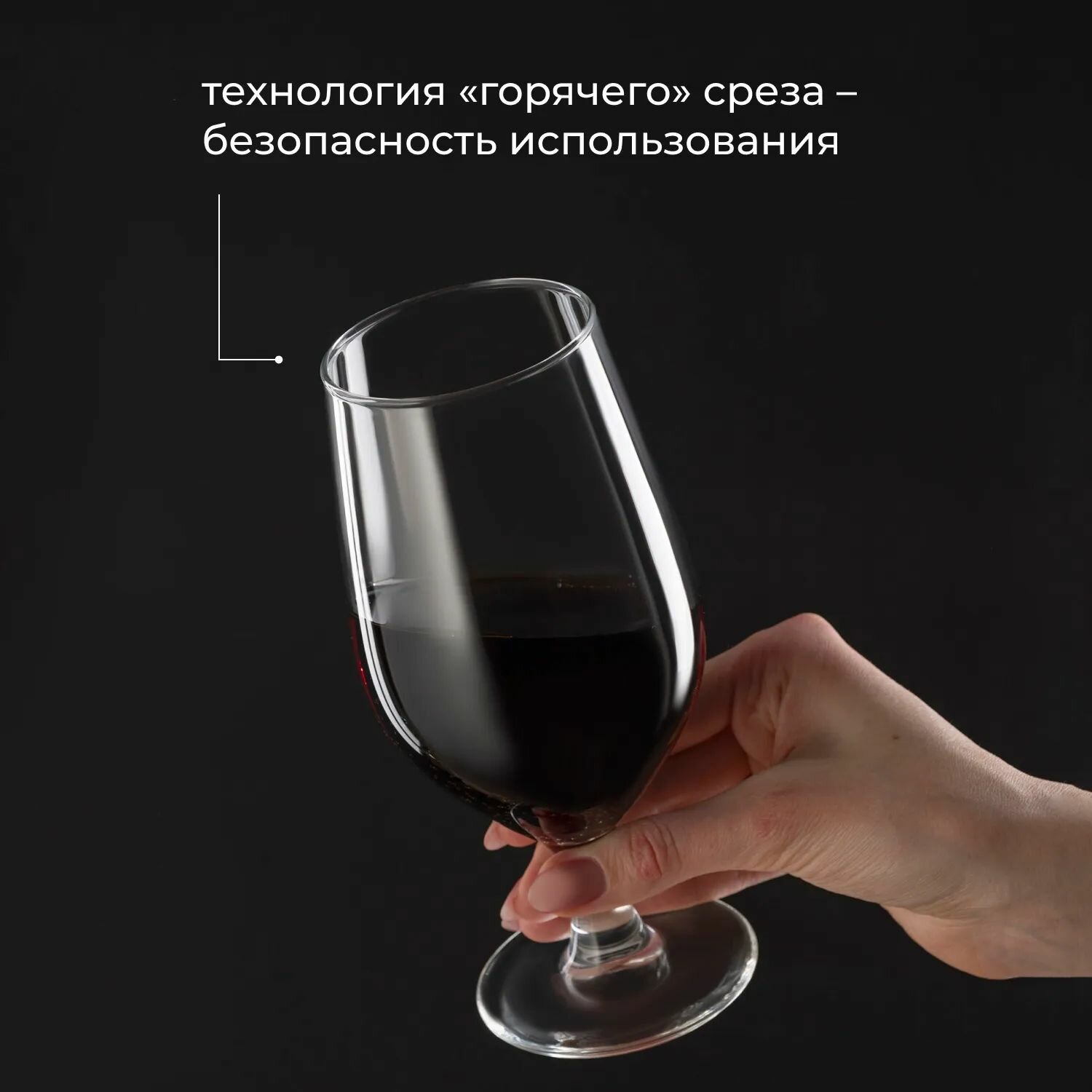 Бокал для пива/коктейлей; стекло; 270мл. — фото 1