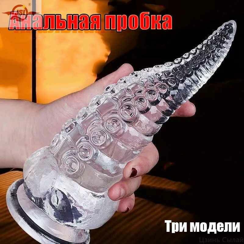 Анальная пробка, прозрачный, 55 мм