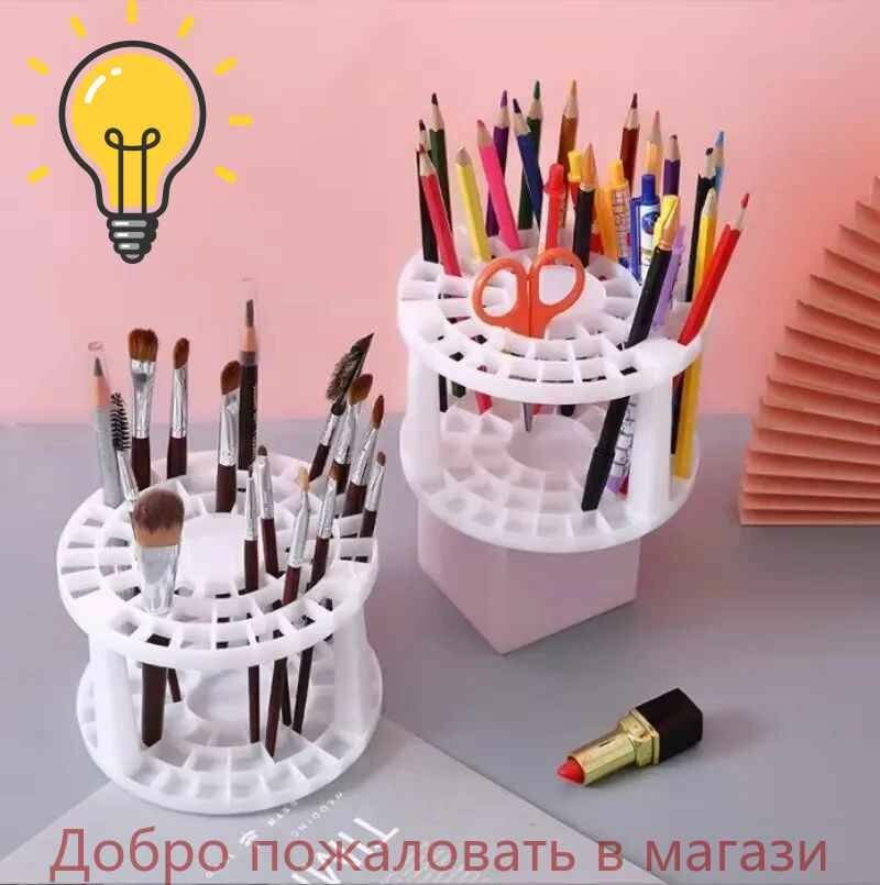 Держатель Для Художественных И Косметических Кистей, Карандашей, Пинцетов, Инструментов, Кисть Сушка На 49 Ячеек